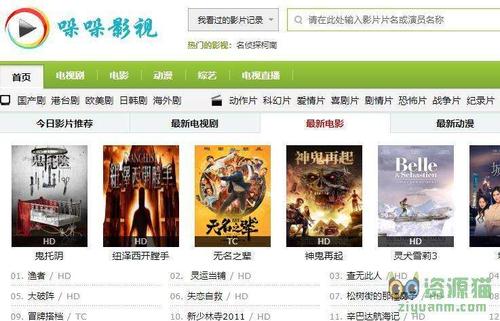 哚哚影视游戏截图