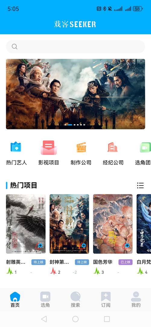 皮娃影院免费观看电视剧2023
