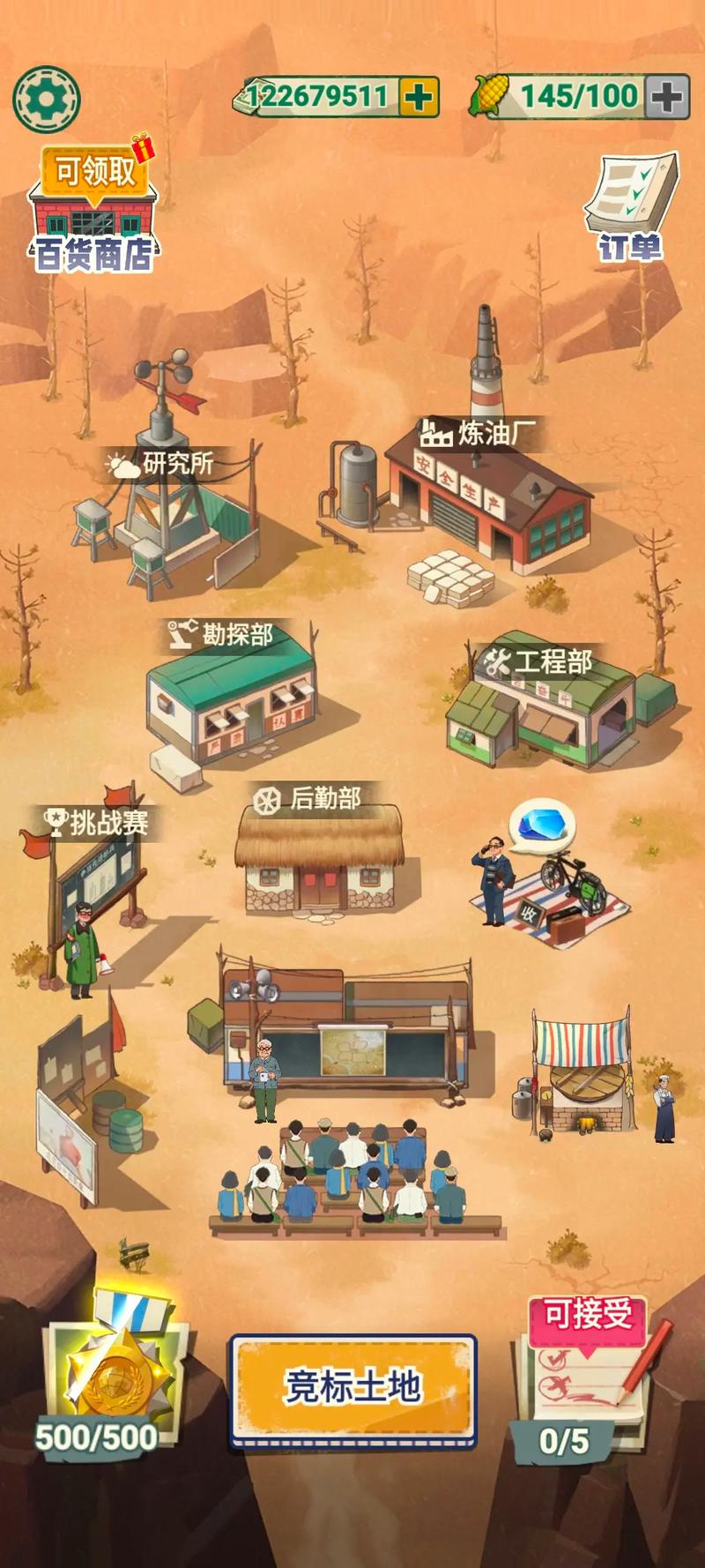 吸油记无限金币版免广告无限刷邀请版游戏截图