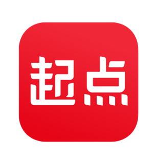 起点有破解版吗