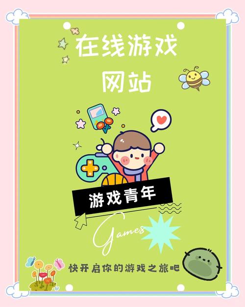 各种游戏挂的网站游戏截图