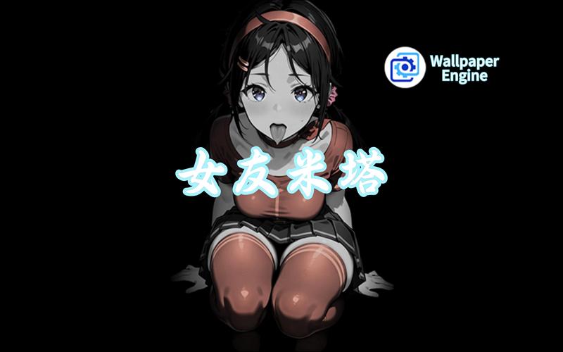 米塔瑟瑟同人游戏无广告图标