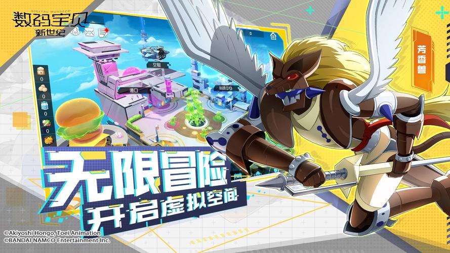 数码宝贝新世纪破解版无限钻石永久免费未删减