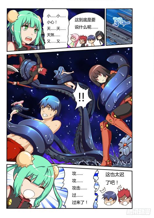 触手漫画黄漫免费网站