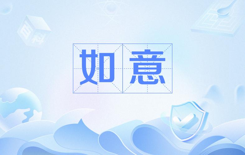 如意直播免费观看游戏截图