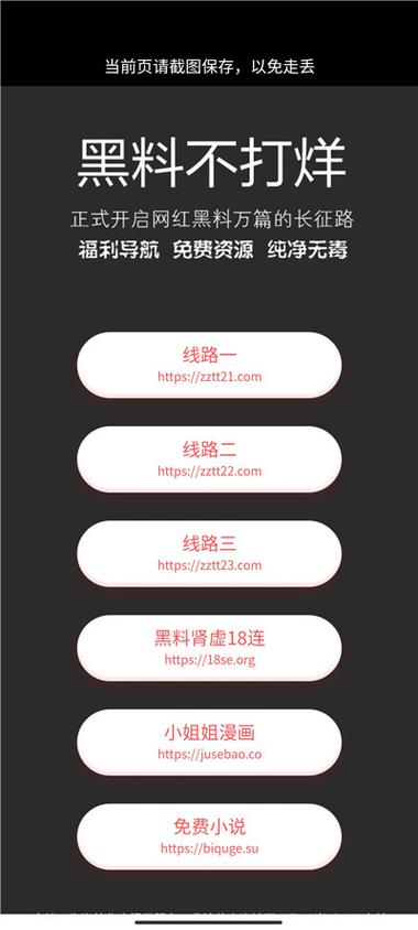 黑料不打烊166 su全免版游戏截图