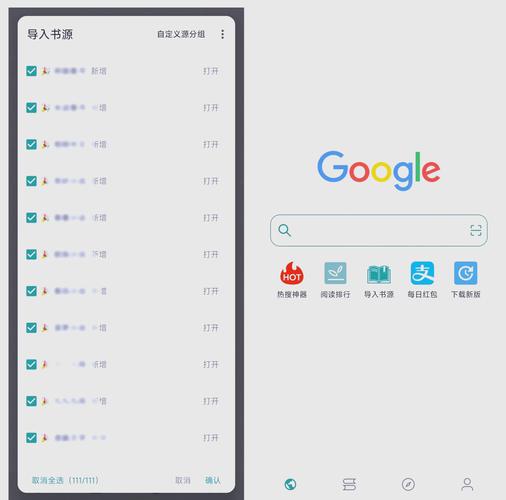 阅读read最新版