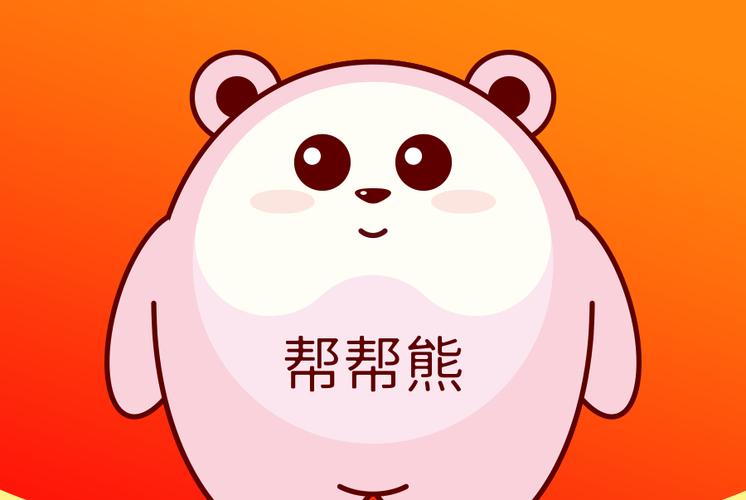 帮帮熊短视频2023