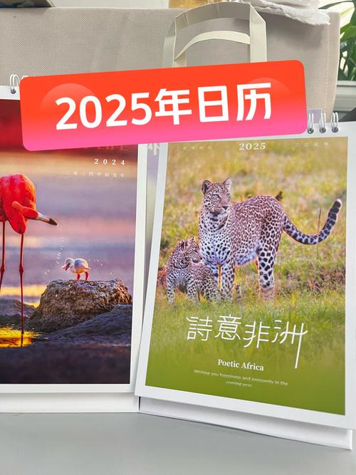 2025年正版资料免费大全7859游戏截图