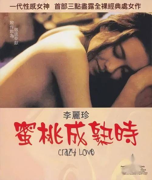 peach桃子视频破解版无限次数