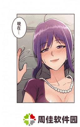 歪歪㊙️羞羞漫画入口无广告游戏截图