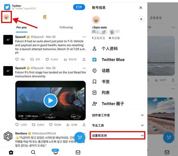 twitter旧版本破解版无限体力