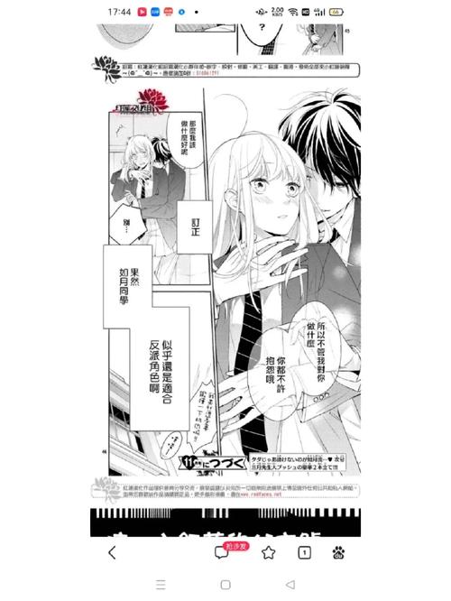 拷贝漫画免费正版