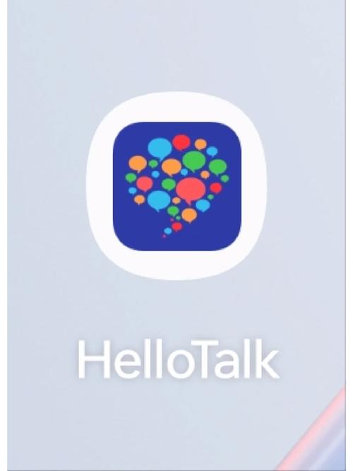 hellotalk破解版游戏截图