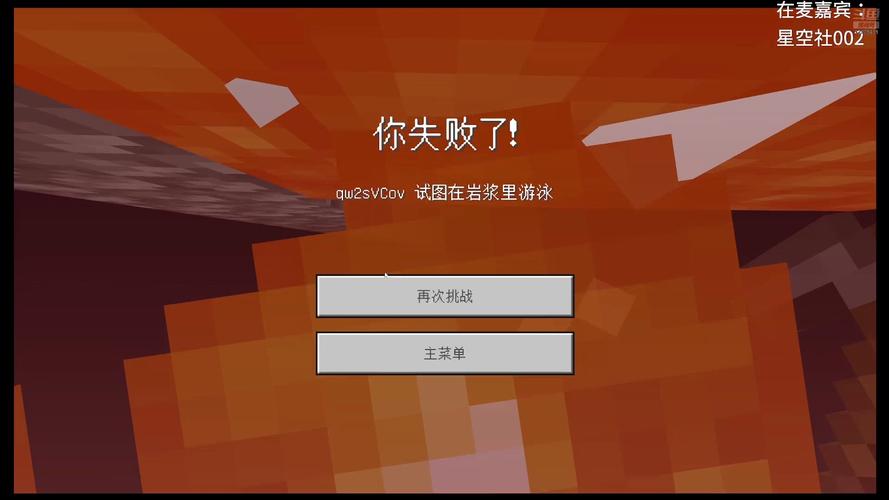 我的世界电脑版总是闪退