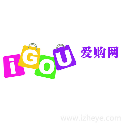 爱购物