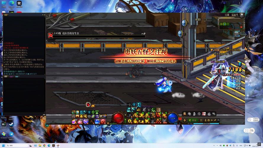 DNF重泉版本先遣服最新无限金币版