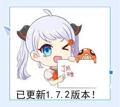 JMComic官网2025游戏截图