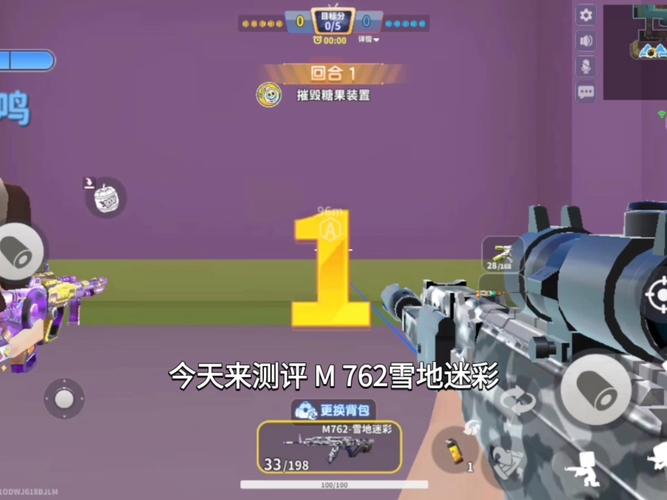 迷你枪战精英无限资源版