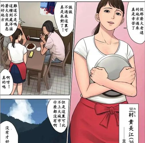 Du漫画