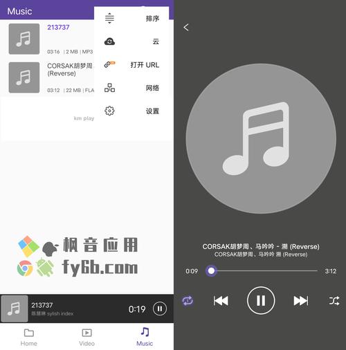 kmplayer 安卓播放器旧版游戏截图
