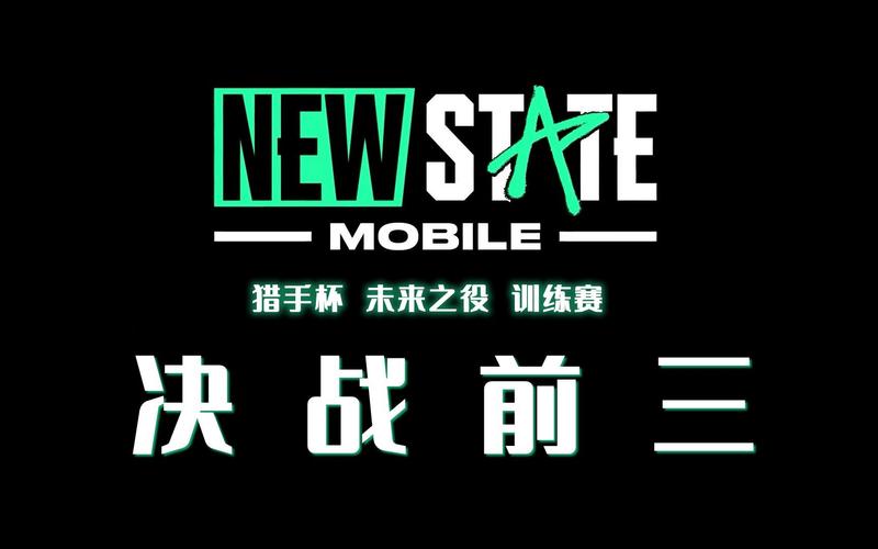 未来之役科技辅助免费版可提版黑色版免墙版游戏截图