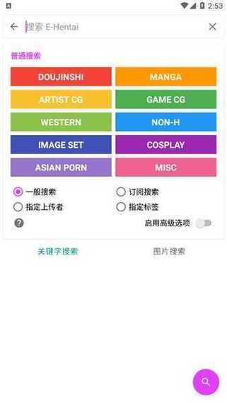 E站白色版本2022脸部特效安卓