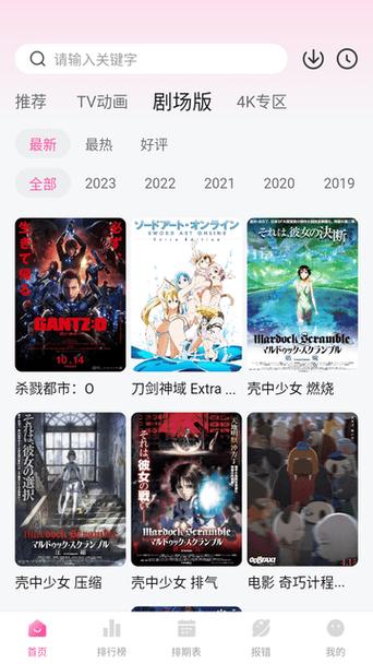 hanime1me动漫官网网址游戏截图