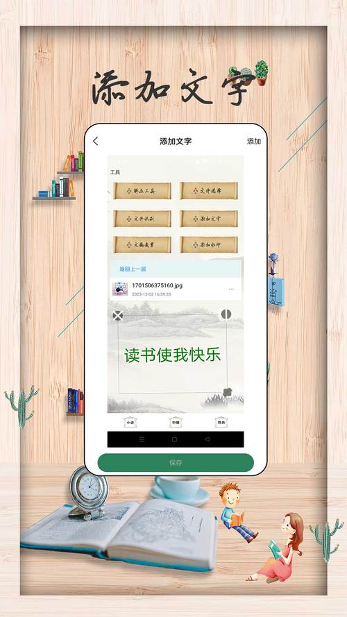 无痕读书无广告版官方版