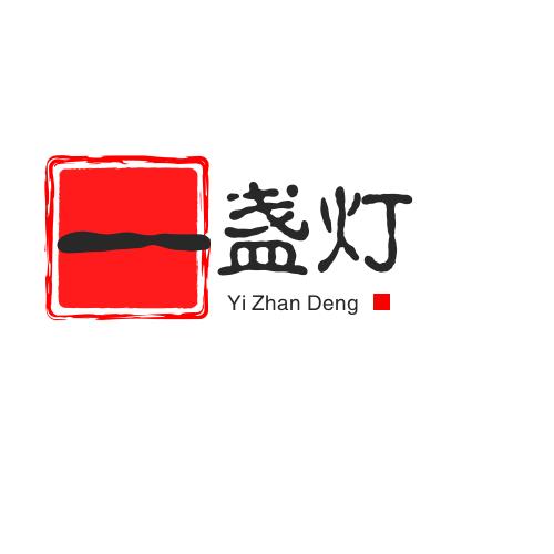 古灯文库无限时间版游戏截图