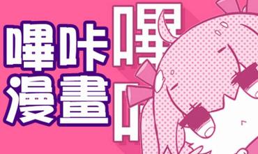 picacg哔咔官网链接入口游戏截图