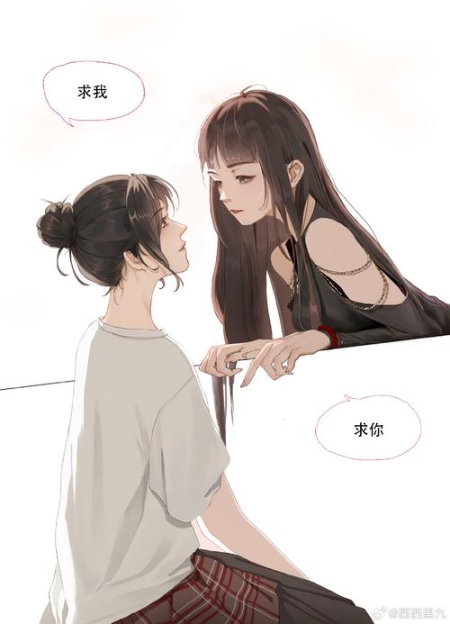 飘飘漫画游戏截图