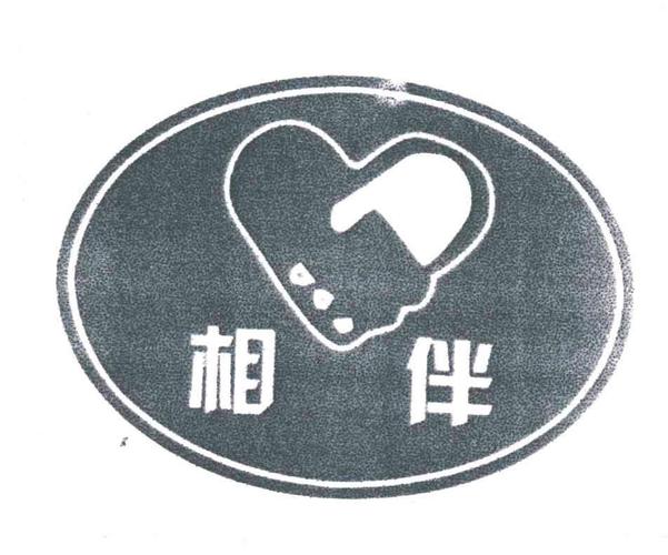 相伴视频2021游戏截图