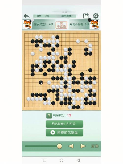 腾讯围棋下载手机版下载安装免费