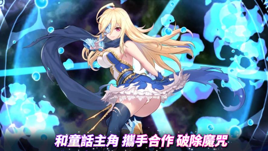 cherrytale游戏修改版vip