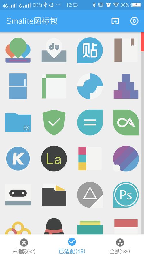 JKMH4APP官方版安装包最新版游戏截图