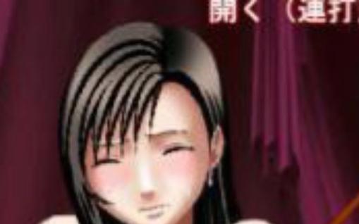 触手欺辱尤娜安卓最新版