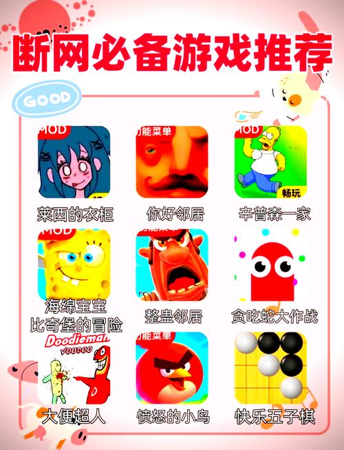 单机小游戏手机游戏截图