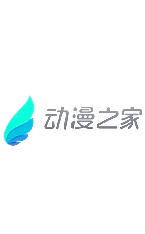 动漫之家免费版下载安装免费版