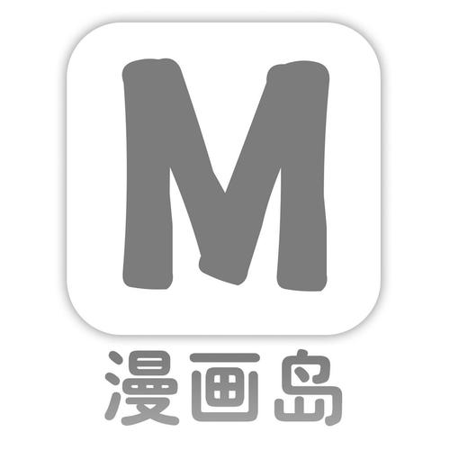 漫画岛官方版正版游戏截图