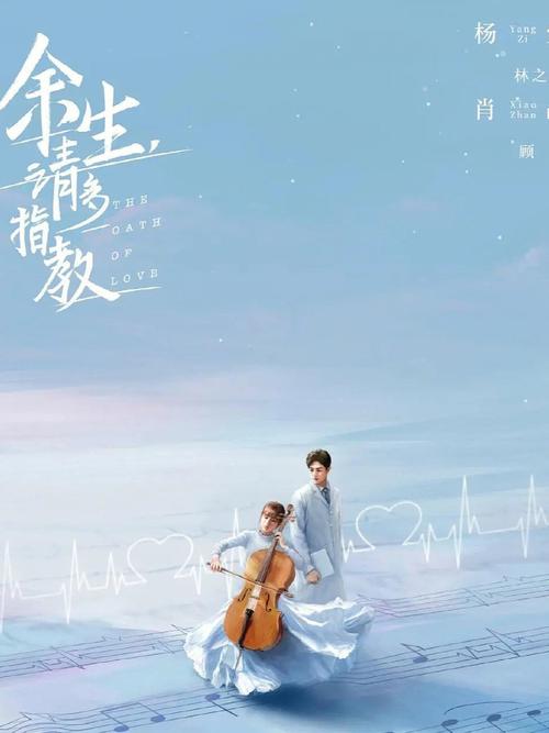 亲爱的余生请多指教免费阅读图标