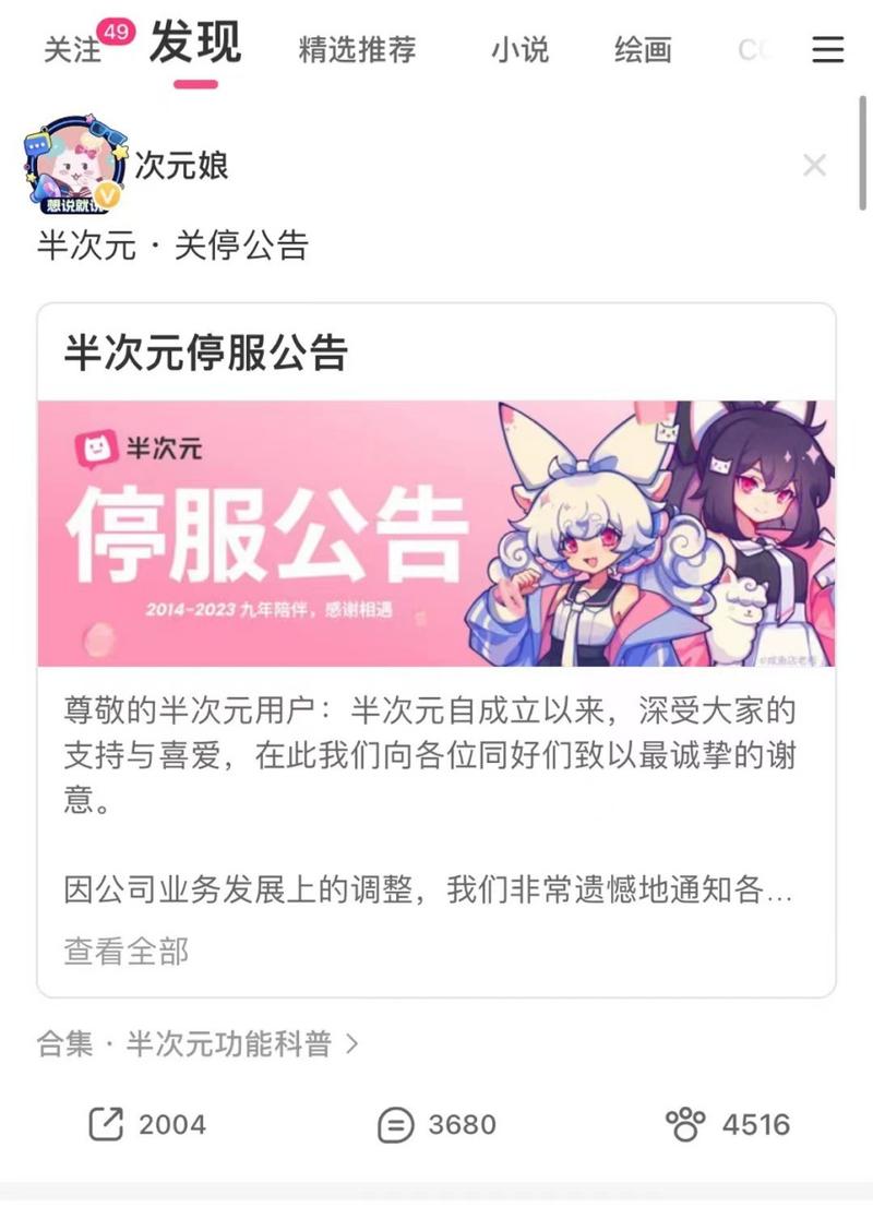 18视频❌❌❌两年半“宅樱app旧版本”是一款专注于二次元文化交流的社区应用,早期版本以简约设计为核游戏截图