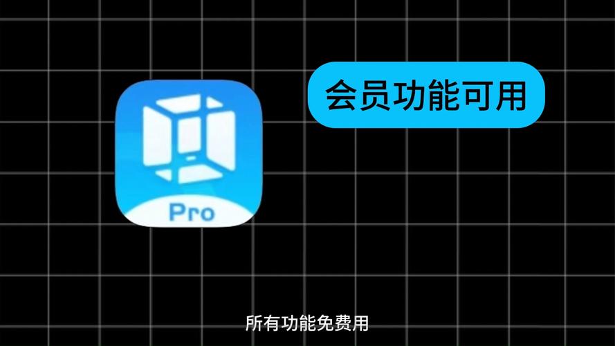虚拟大师pro破解版VMOS Pro极速版2023缩略图