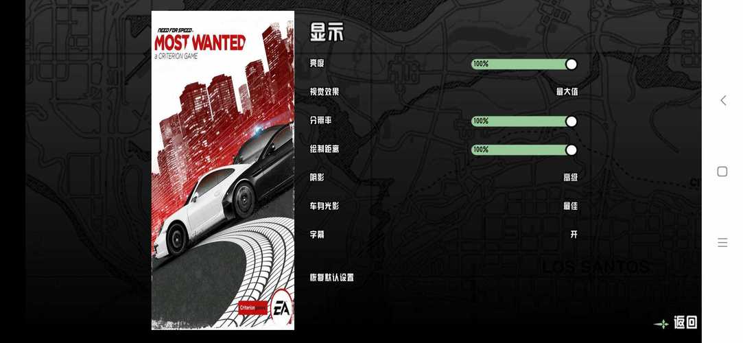 GTA·SA纯超跑下载