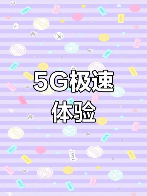 大陆5g天天5g一直爽