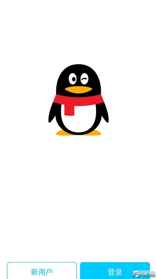 qq2020老版本安装游戏截图
