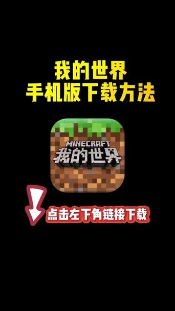 手机版我的世界连接键盘