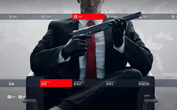 杀手3契约修改器steam移植游戏截图