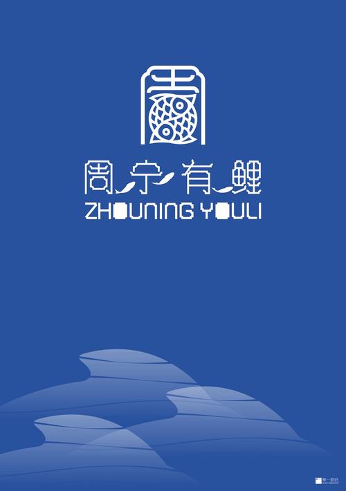 鲤鱼乡文库游戏截图