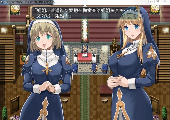 魔契的圣女汉化最终版去限制版